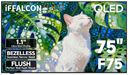 IFFALCON Preview