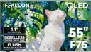 IFFALCON Preview